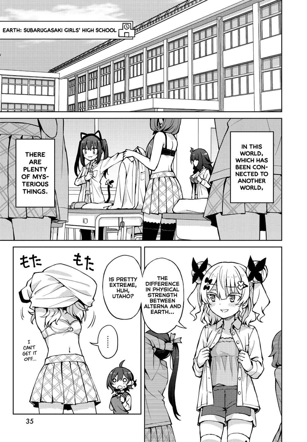 Page 5 Chapter 7 Houkago Saitensei!