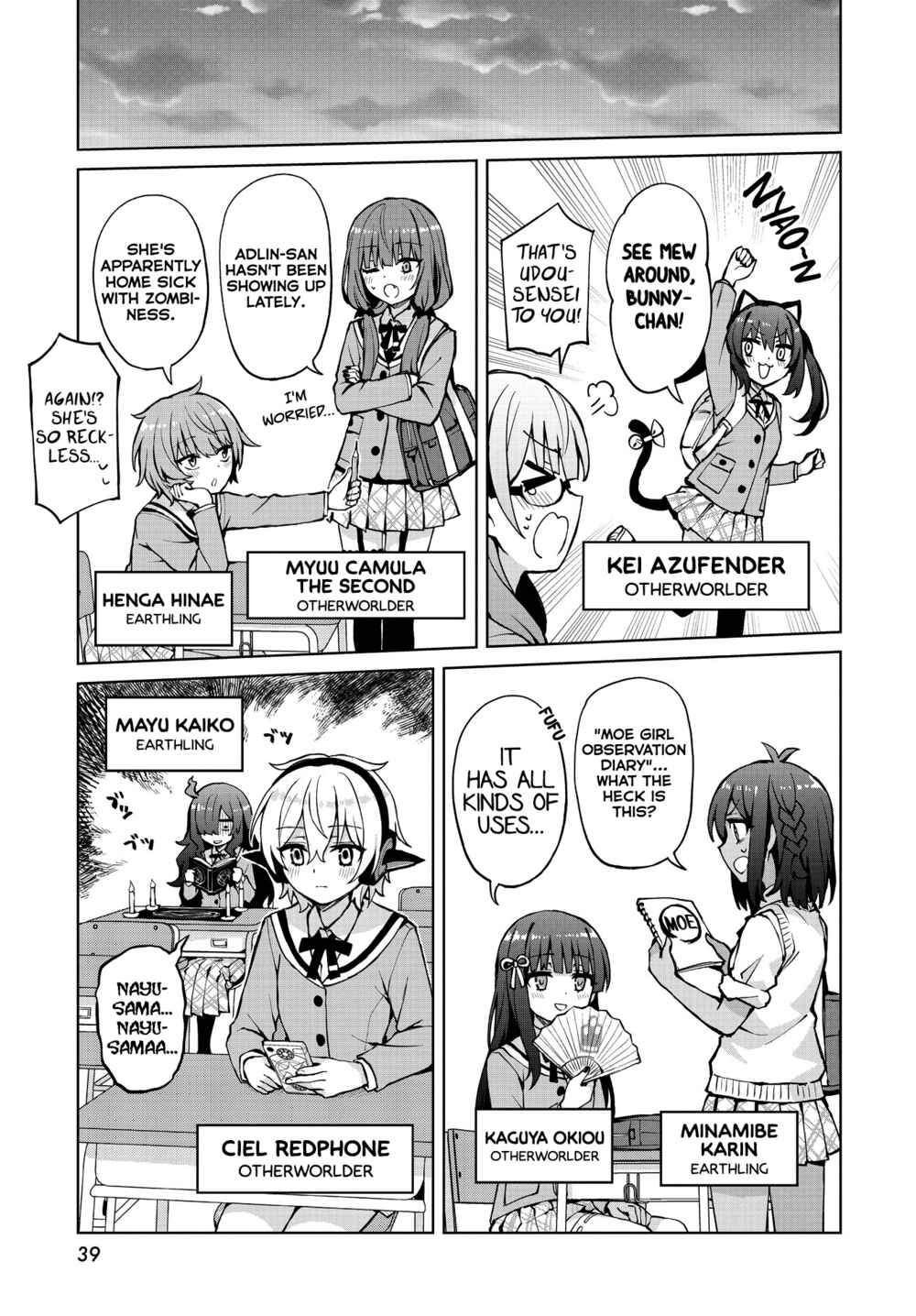 Page 9 Chapter 7 Houkago Saitensei!