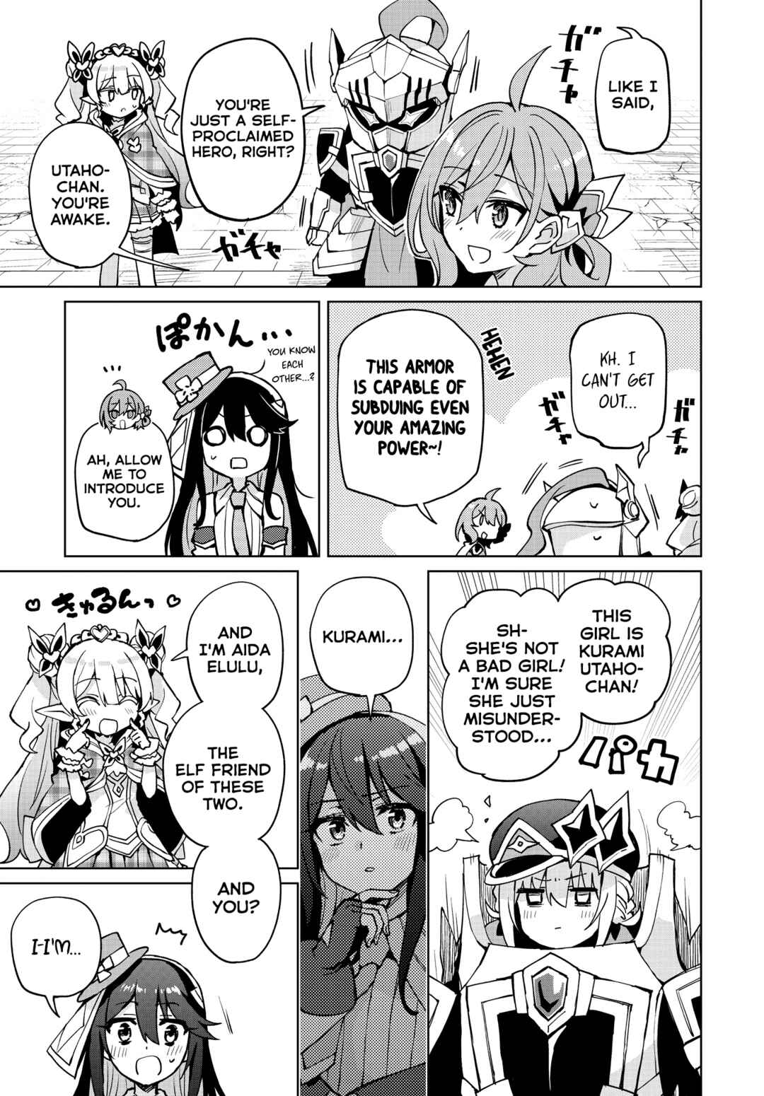 Page 22 Chapter 10 Houkago Saitensei!