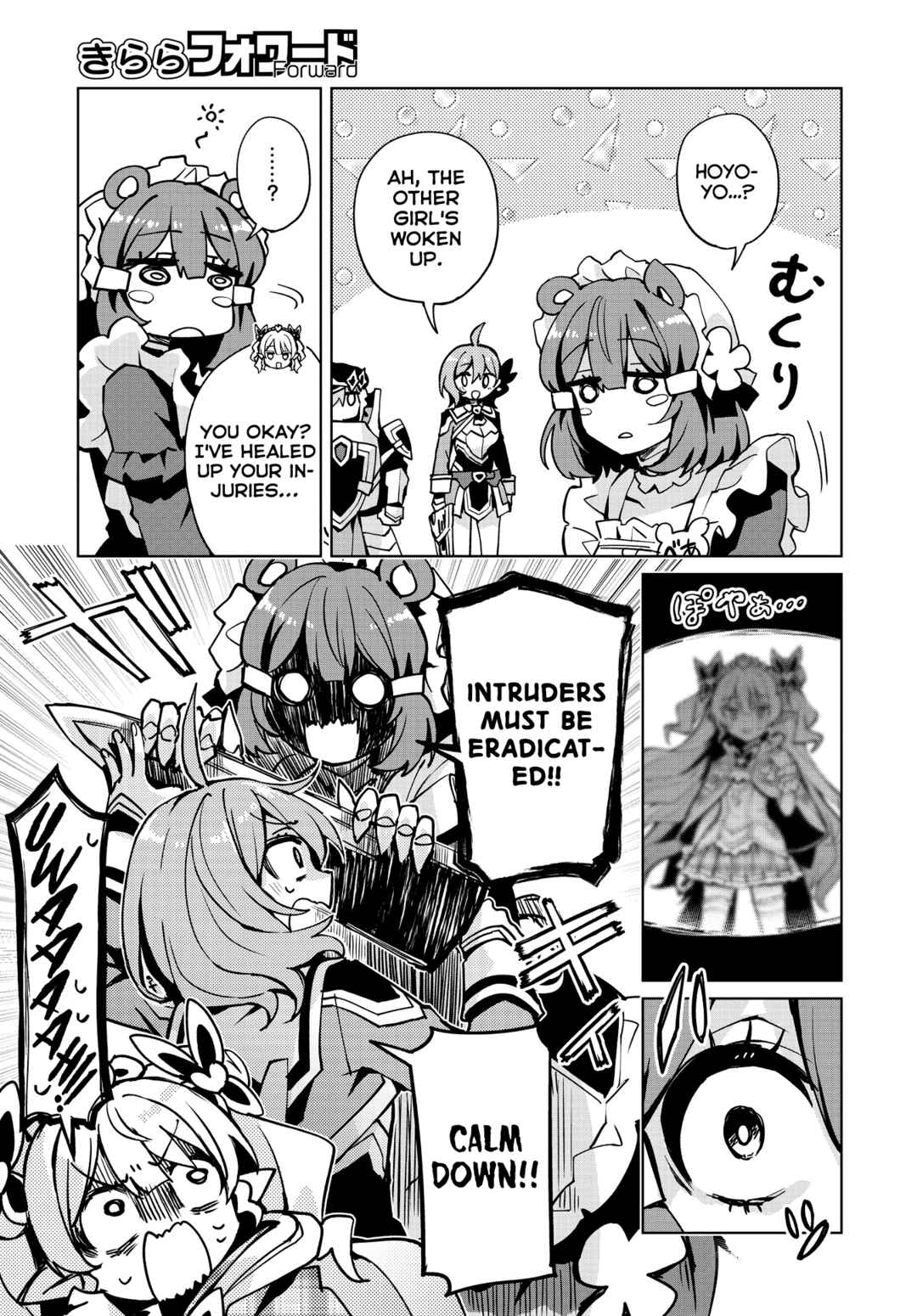 Page 24 Chapter 10 Houkago Saitensei!