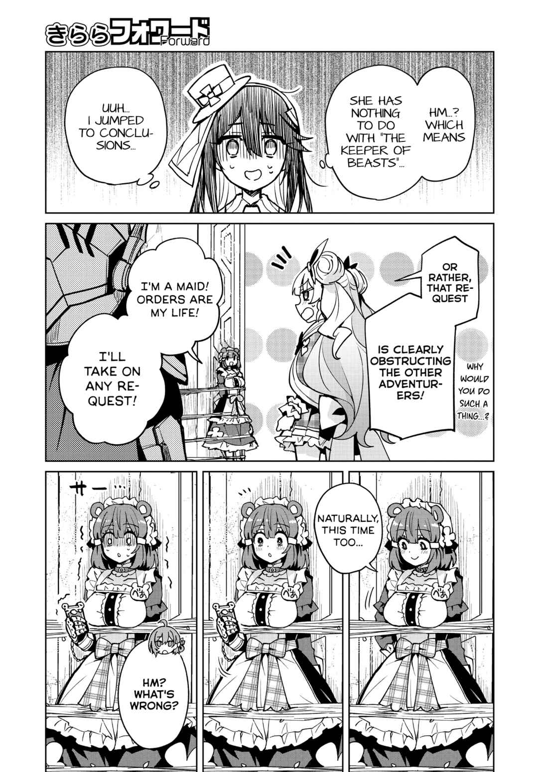 Page 26 Chapter 10 Houkago Saitensei!