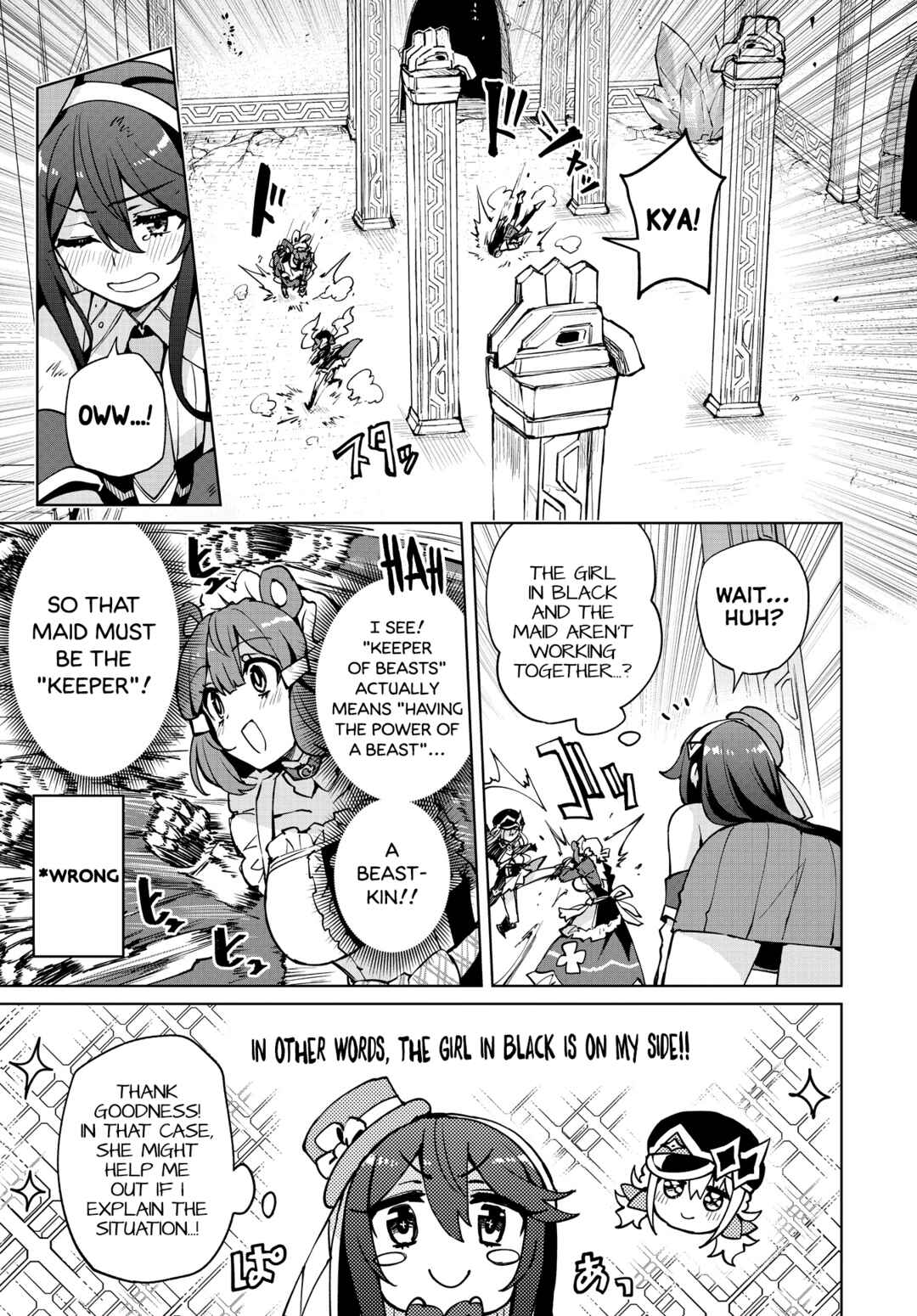 Page 3 Chapter 10 Houkago Saitensei!