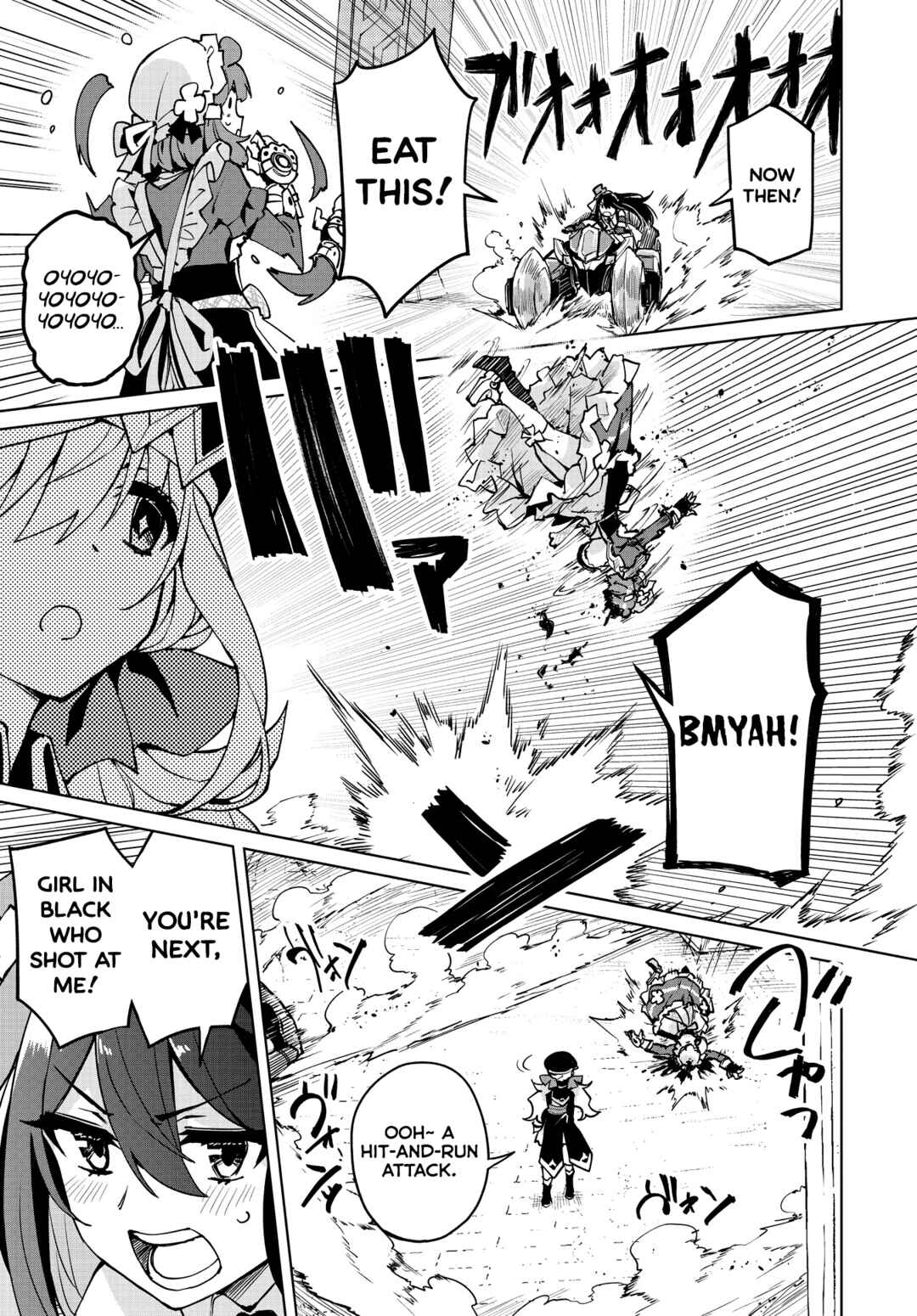 Page 7 Chapter 10 Houkago Saitensei!