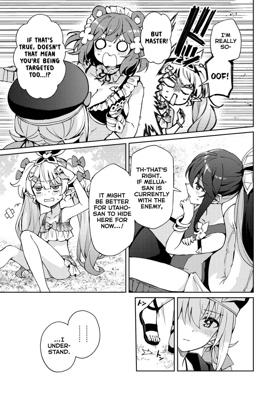 Page 12 Chapter 15 Houkago Saitensei!
