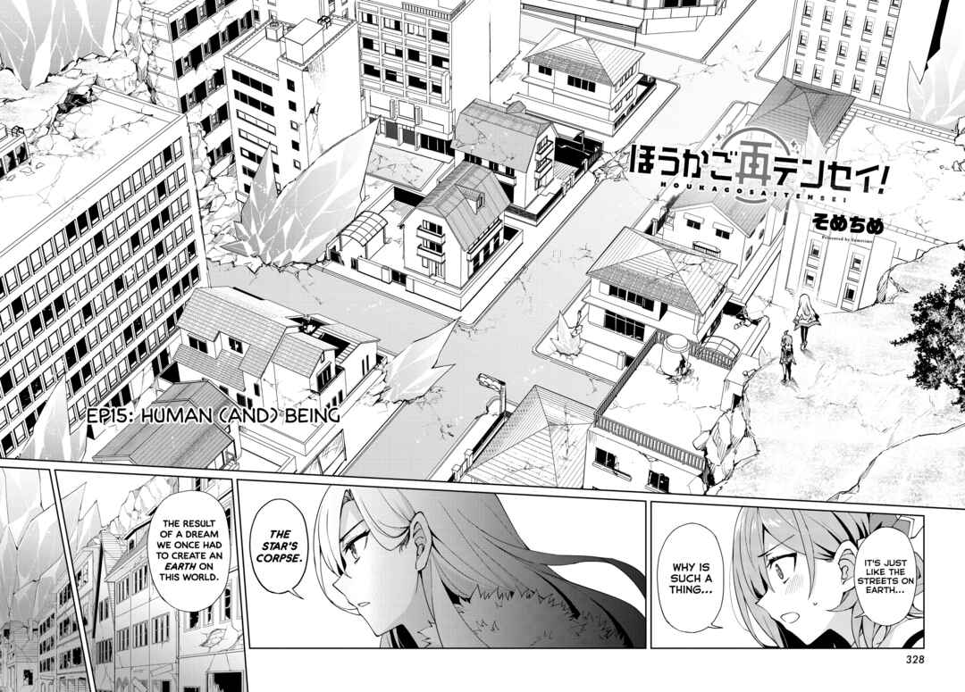 Page 2 Chapter 15 Houkago Saitensei!
