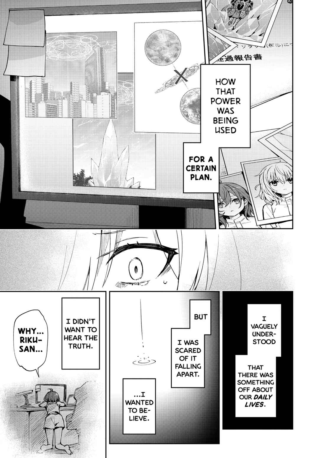Page 20 Chapter 13 Houkago Saitensei!