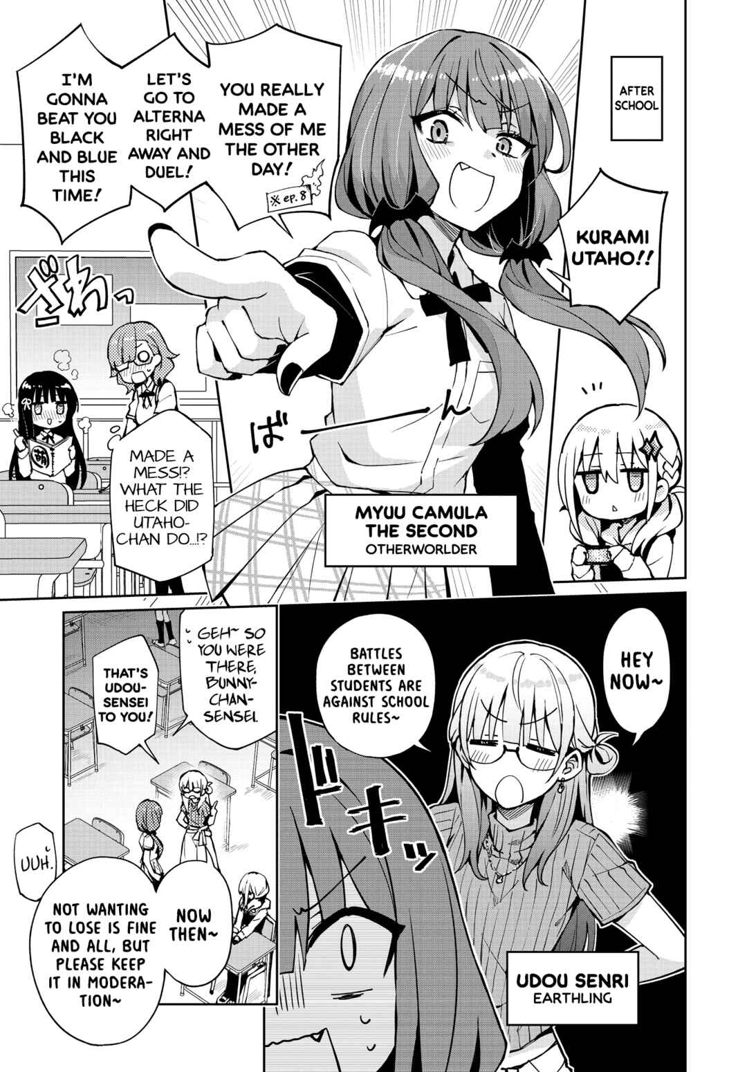 Page 8 Chapter 13 Houkago Saitensei!