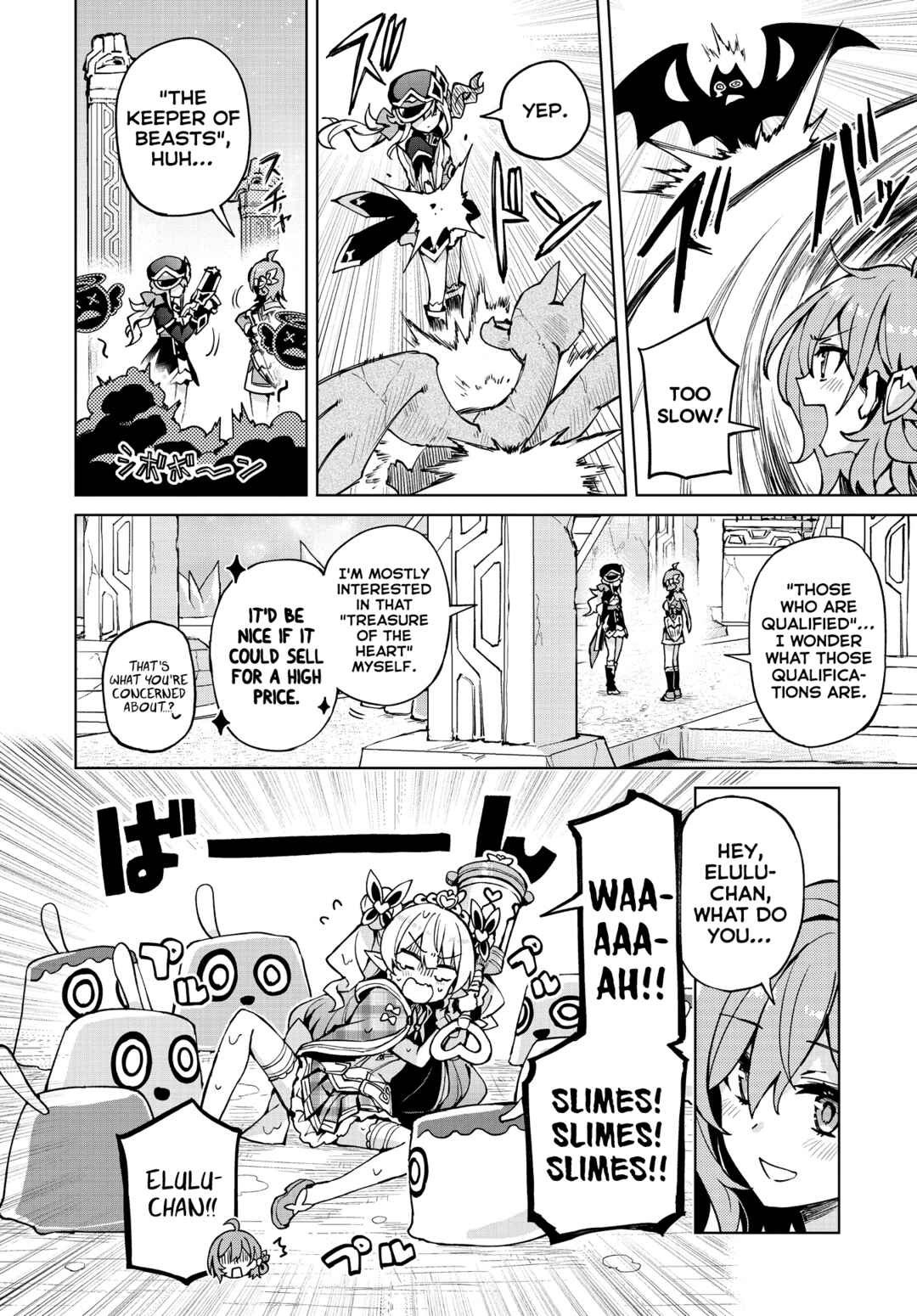 Page 13 Chapter 9 Houkago Saitensei!