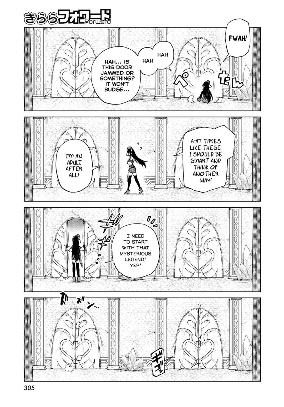 Page 18 Chapter 9 Houkago Saitensei!