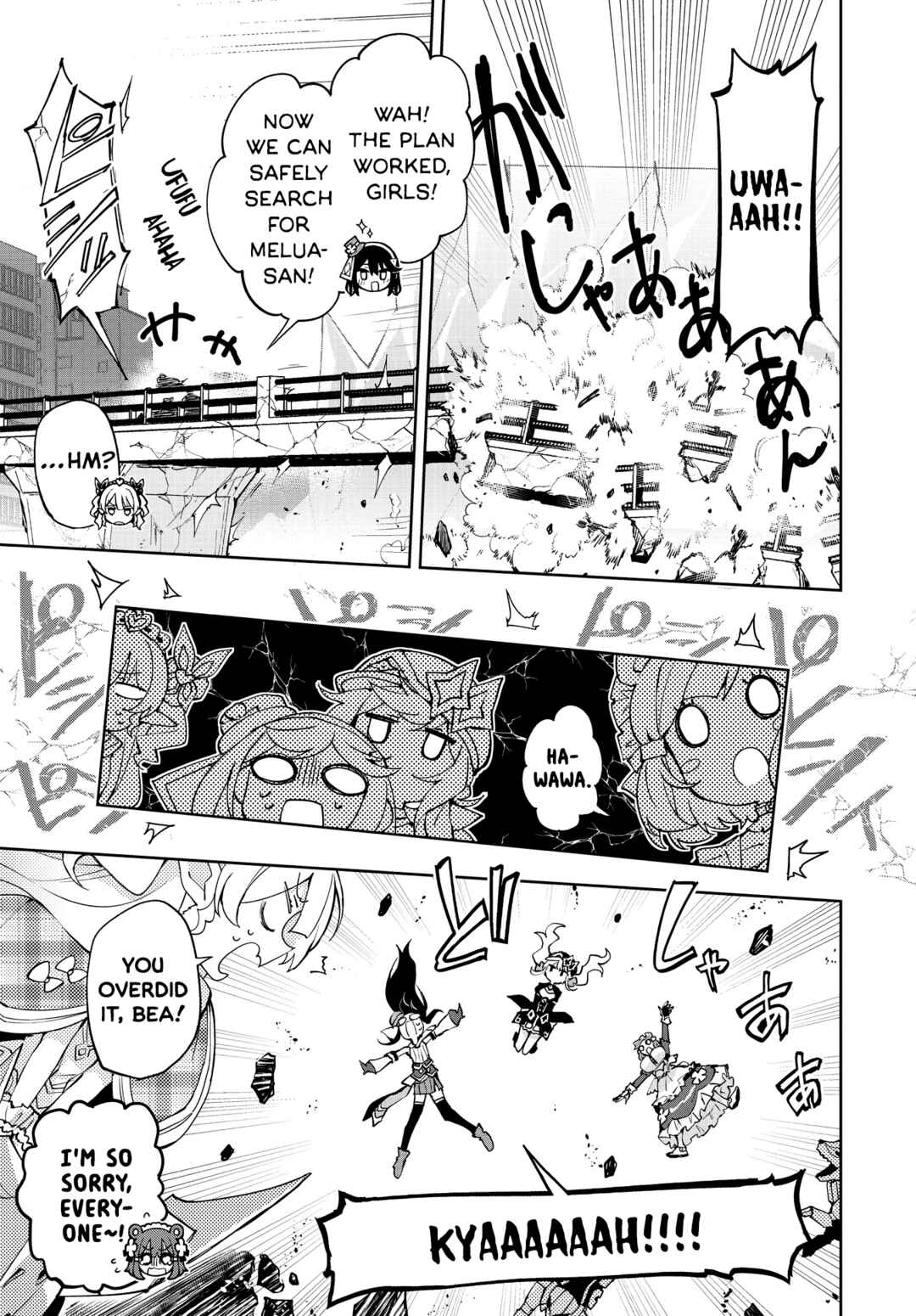Page 11 Chapter 16 Houkago Saitensei!