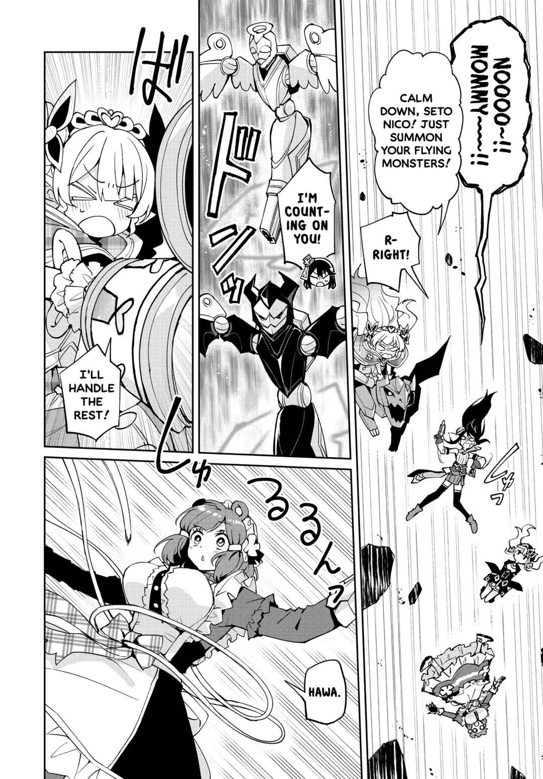 Page 12 Chapter 16 Houkago Saitensei!