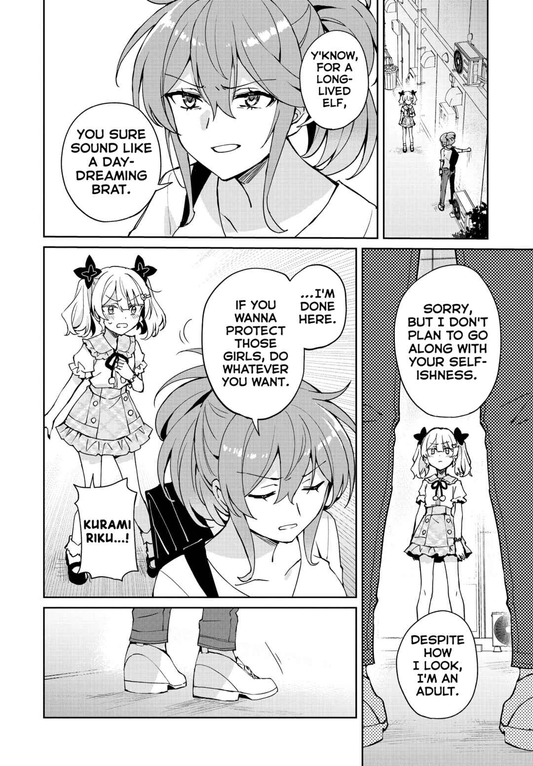 Page 18 Chapter 14 Houkago Saitensei!