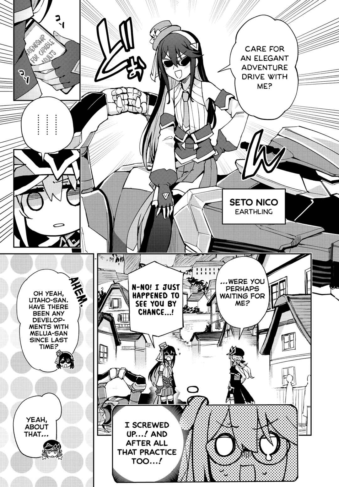 Page 7 Chapter 14 Houkago Saitensei!