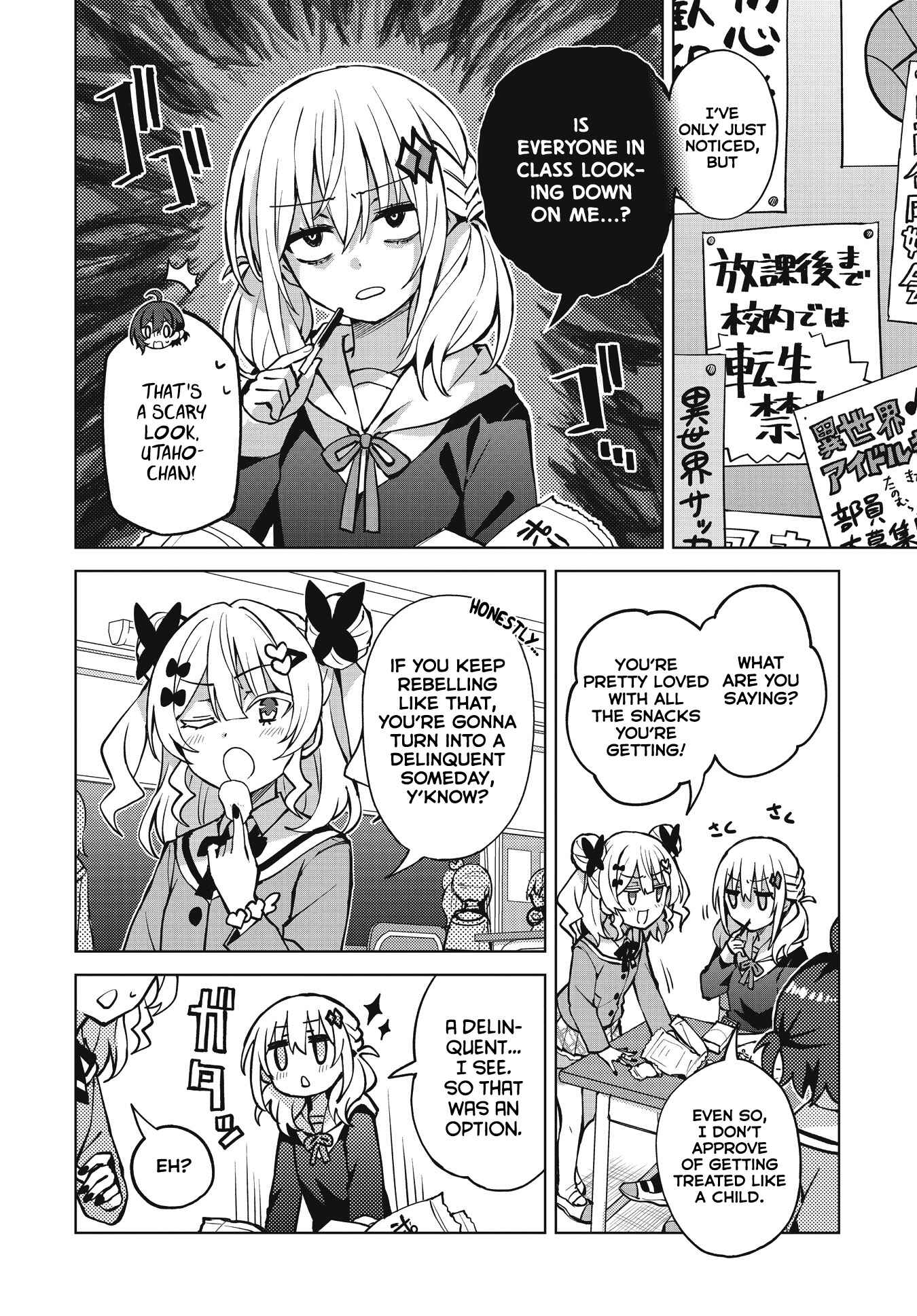 Page 13 Chapter 2 Houkago Saitensei!