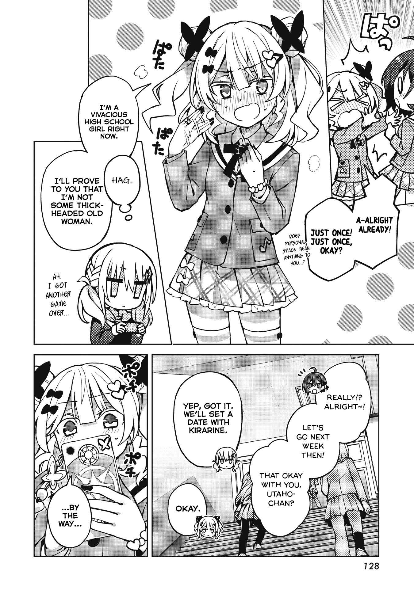 Page 23 Chapter 2 Houkago Saitensei!