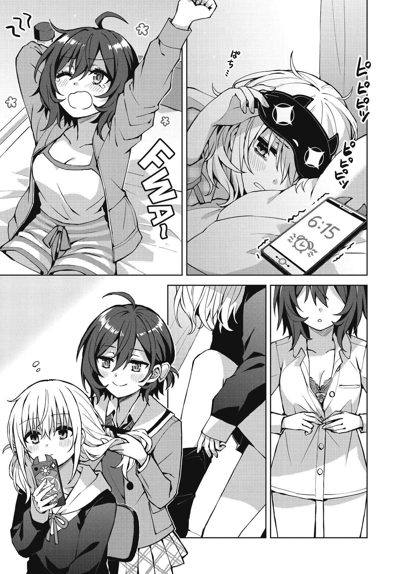 Page 5 Chapter 2 Houkago Saitensei!