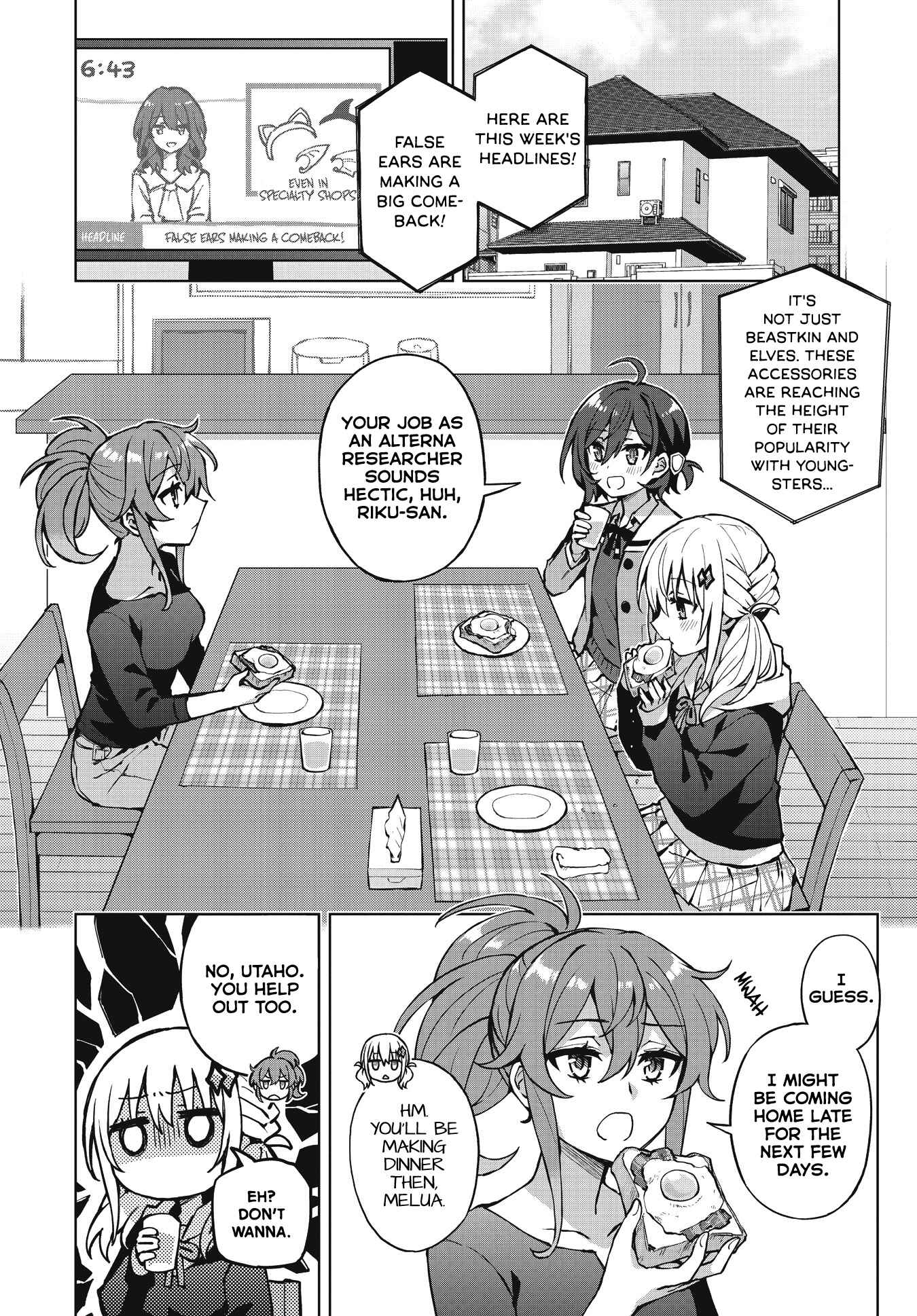 Page 6 Chapter 2 Houkago Saitensei!