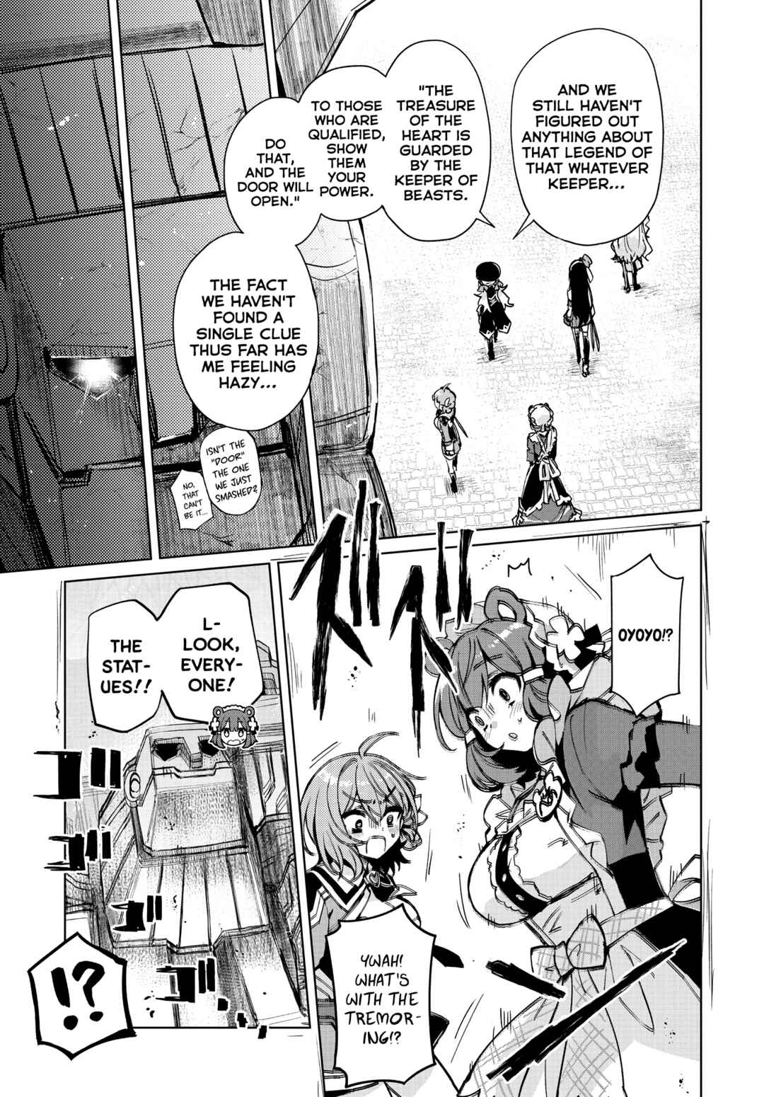 Page 19 Chapter 11 Houkago Saitensei!
