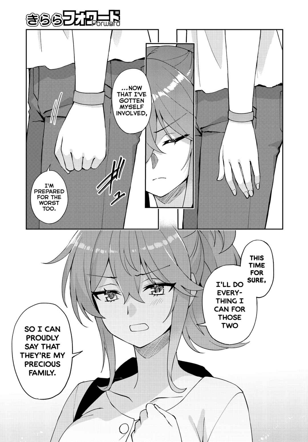 Page 3 Chapter 18 Houkago Saitensei!
