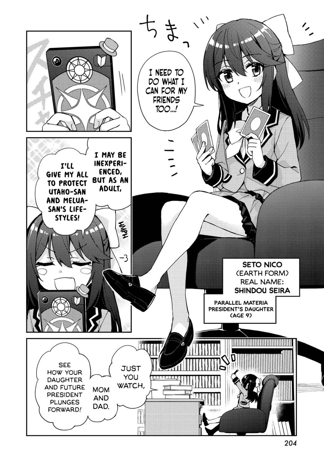 Page 8 Chapter 18 Houkago Saitensei!