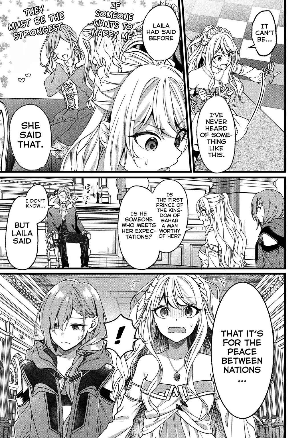 Page 6 Chapter 2 Isekai de Cheat Skill wo Te ni Shita Ore wa, Genjitsu Sekai wo mo Musou Suru - Girls Side ~Kareinaru Otome-tachi no Bouken wa Sekai wo Kaeta~