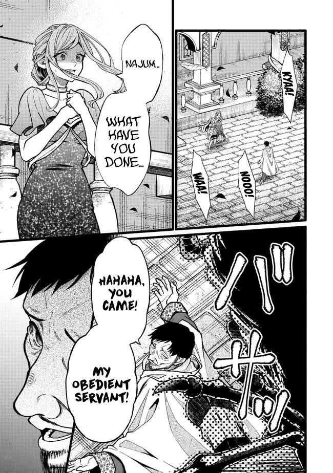 Page 21 Chapter 17 Isekai de Cheat Skill wo Te ni Shita Ore wa, Genjitsu Sekai wo mo Musou Suru - Girls Side ~Kareinaru Otome-tachi no Bouken wa Sekai wo Kaeta~