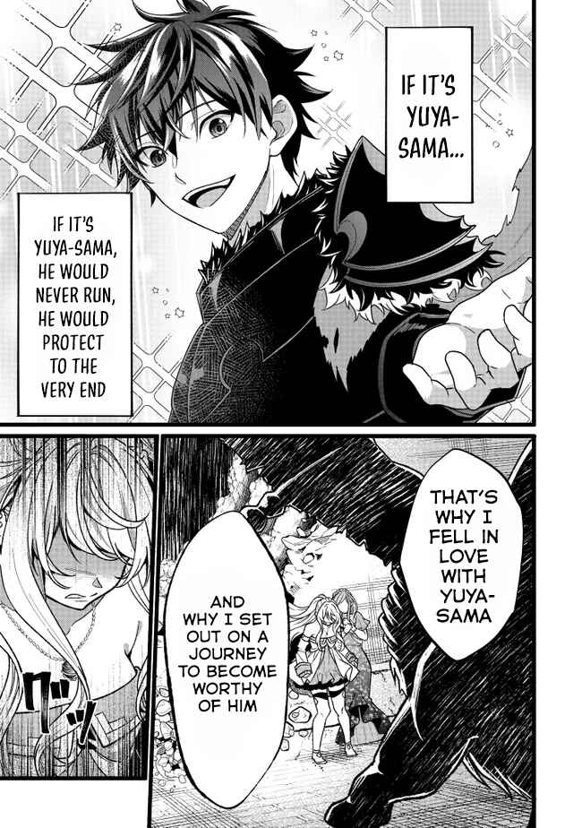 Page 27 Chapter 17 Isekai de Cheat Skill wo Te ni Shita Ore wa, Genjitsu Sekai wo mo Musou Suru - Girls Side ~Kareinaru Otome-tachi no Bouken wa Sekai wo Kaeta~