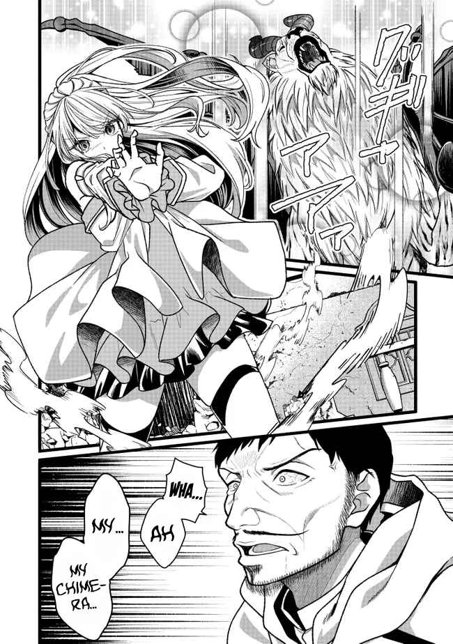 Page 31 Chapter 17 Isekai de Cheat Skill wo Te ni Shita Ore wa, Genjitsu Sekai wo mo Musou Suru - Girls Side ~Kareinaru Otome-tachi no Bouken wa Sekai wo Kaeta~