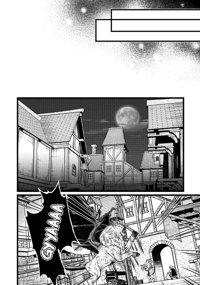 Page 9 Chapter 17 Isekai de Cheat Skill wo Te ni Shita Ore wa, Genjitsu Sekai wo mo Musou Suru - Girls Side ~Kareinaru Otome-tachi no Bouken wa Sekai wo Kaeta~