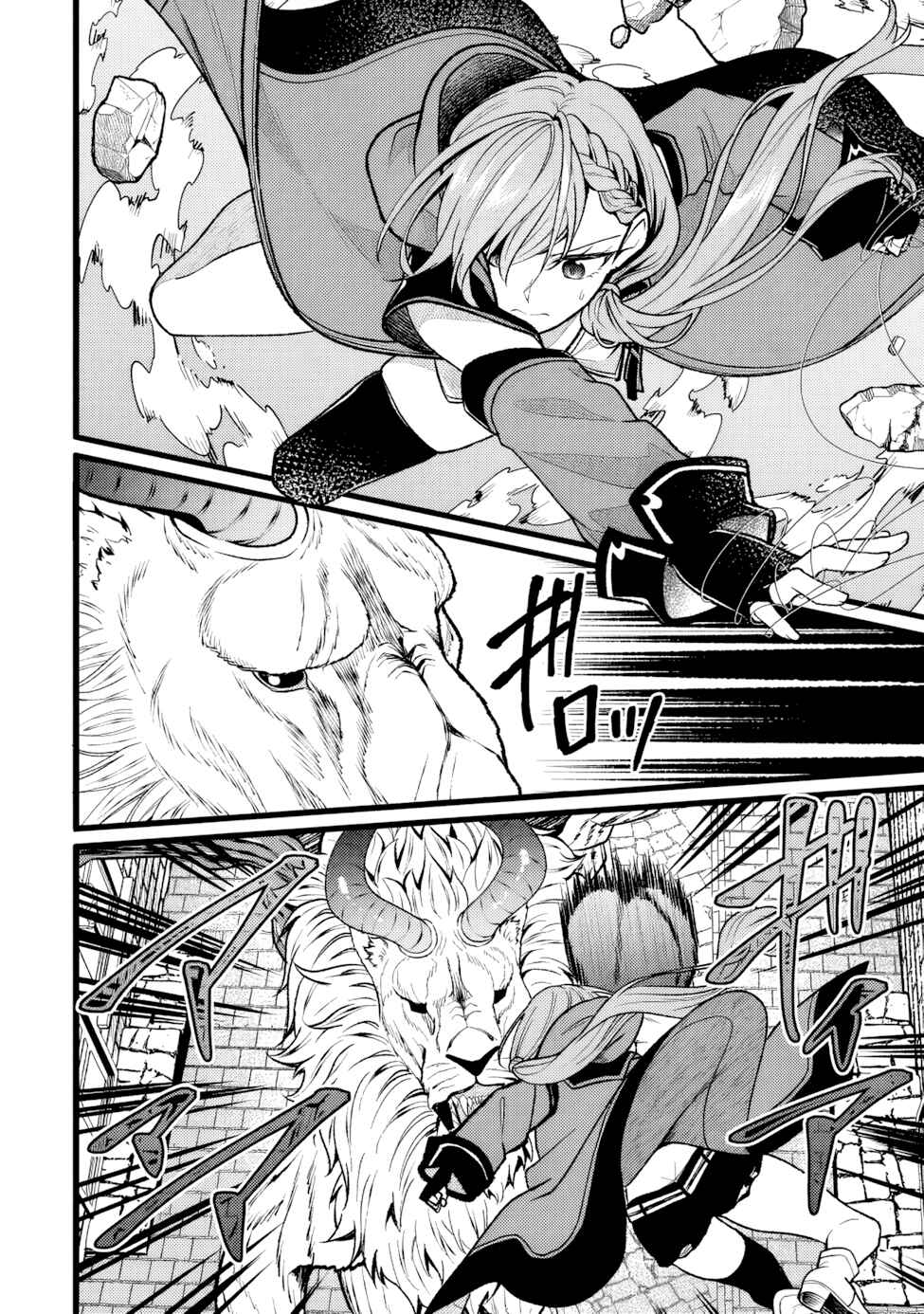 Page 17 Chapter 16 Isekai de Cheat Skill wo Te ni Shita Ore wa, Genjitsu Sekai wo mo Musou Suru - Girls Side ~Kareinaru Otome-tachi no Bouken wa Sekai wo Kaeta~