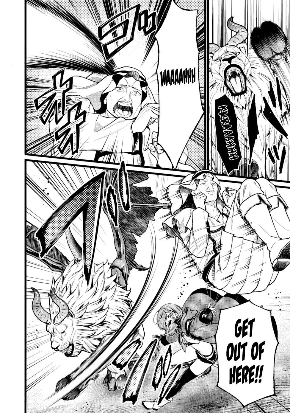 Page 5 Chapter 16 Isekai de Cheat Skill wo Te ni Shita Ore wa, Genjitsu Sekai wo mo Musou Suru - Girls Side ~Kareinaru Otome-tachi no Bouken wa Sekai wo Kaeta~