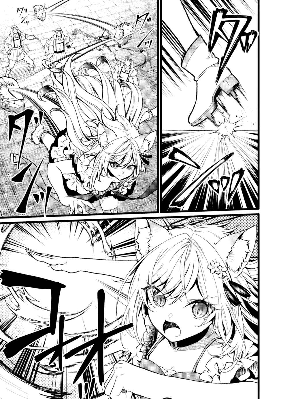 Page 8 Chapter 16 Isekai de Cheat Skill wo Te ni Shita Ore wa, Genjitsu Sekai wo mo Musou Suru - Girls Side ~Kareinaru Otome-tachi no Bouken wa Sekai wo Kaeta~