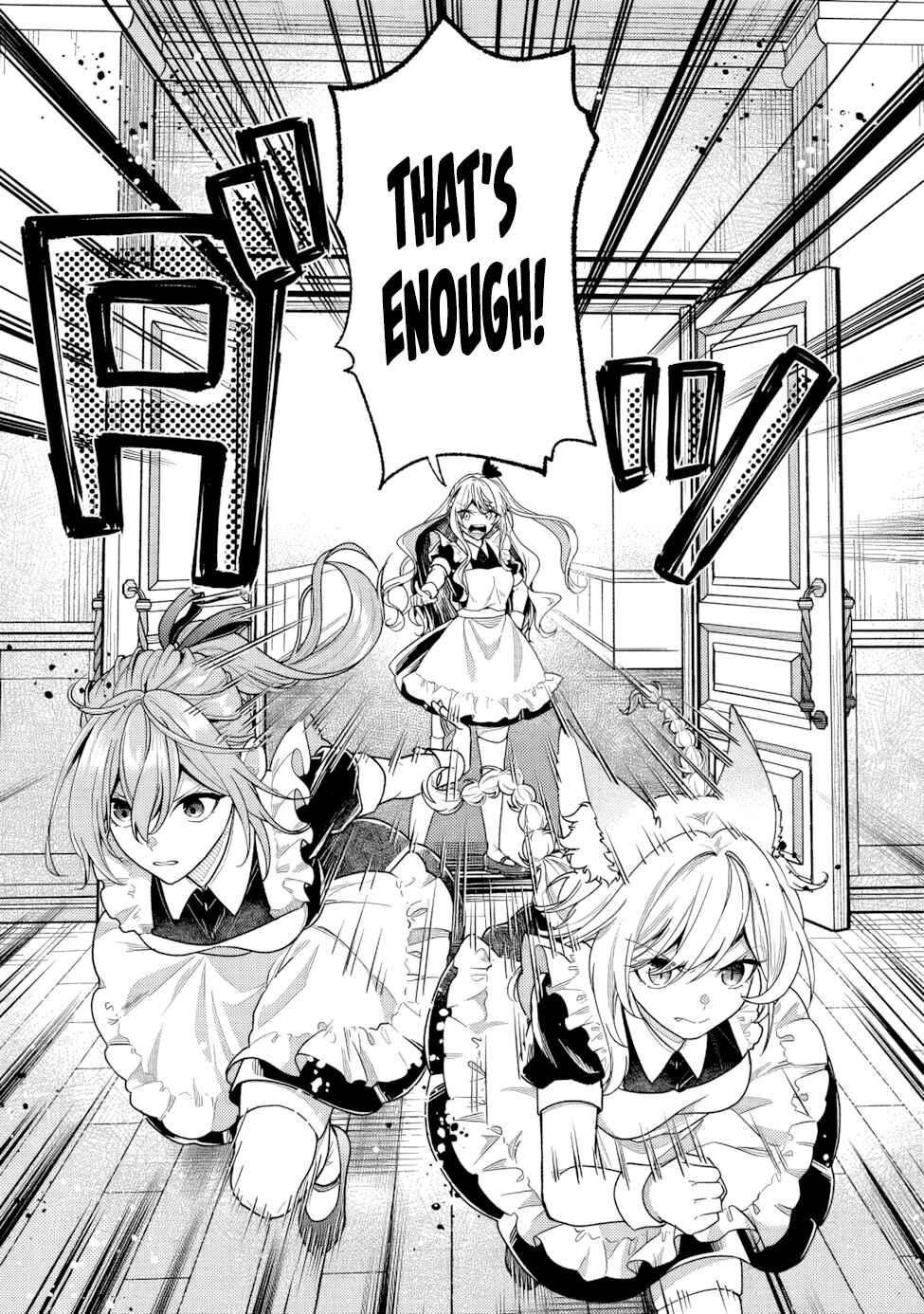 Page 20 Chapter 10 Isekai de Cheat Skill wo Te ni Shita Ore wa, Genjitsu Sekai wo mo Musou Suru - Girls Side ~Kareinaru Otome-tachi no Bouken wa Sekai wo Kaeta~