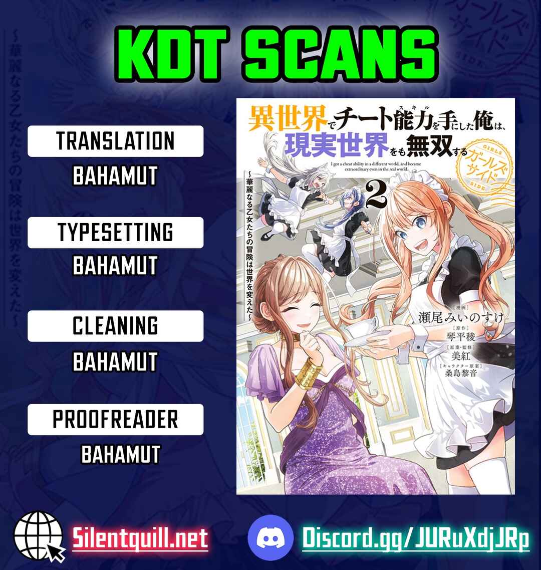 Page 1 Chapter 14 Isekai de Cheat Skill wo Te ni Shita Ore wa, Genjitsu Sekai wo mo Musou Suru - Girls Side ~Kareinaru Otome-tachi no Bouken wa Sekai wo Kaeta~
