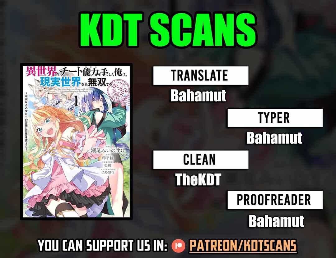 Page 1 Chapter 12 Isekai de Cheat Skill wo Te ni Shita Ore wa, Genjitsu Sekai wo mo Musou Suru - Girls Side ~Kareinaru Otome-tachi no Bouken wa Sekai wo Kaeta~