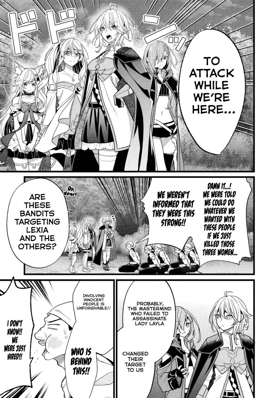 Page 10 Chapter 13 Isekai de Cheat Skill wo Te ni Shita Ore wa, Genjitsu Sekai wo mo Musou Suru - Girls Side ~Kareinaru Otome-tachi no Bouken wa Sekai wo Kaeta~