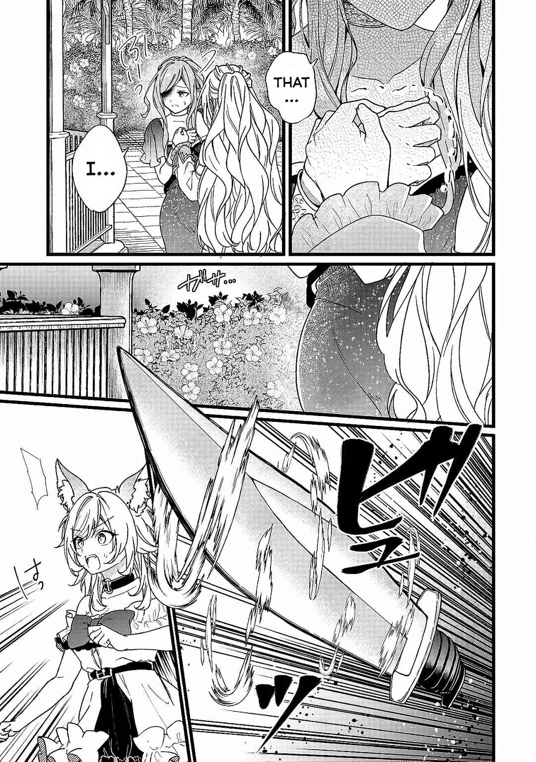 Page 14 Chapter 5 Isekai de Cheat Skill wo Te ni Shita Ore wa, Genjitsu Sekai wo mo Musou Suru - Girls Side ~Kareinaru Otome-tachi no Bouken wa Sekai wo Kaeta~