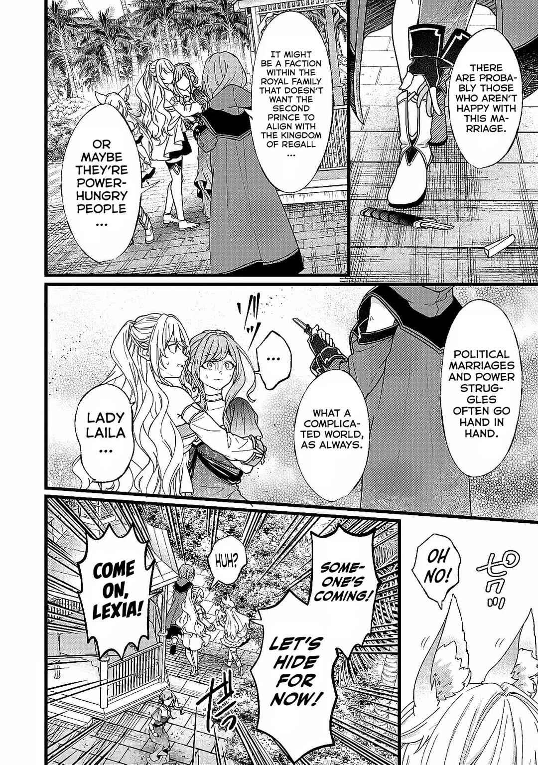 Page 17 Chapter 5 Isekai de Cheat Skill wo Te ni Shita Ore wa, Genjitsu Sekai wo mo Musou Suru - Girls Side ~Kareinaru Otome-tachi no Bouken wa Sekai wo Kaeta~