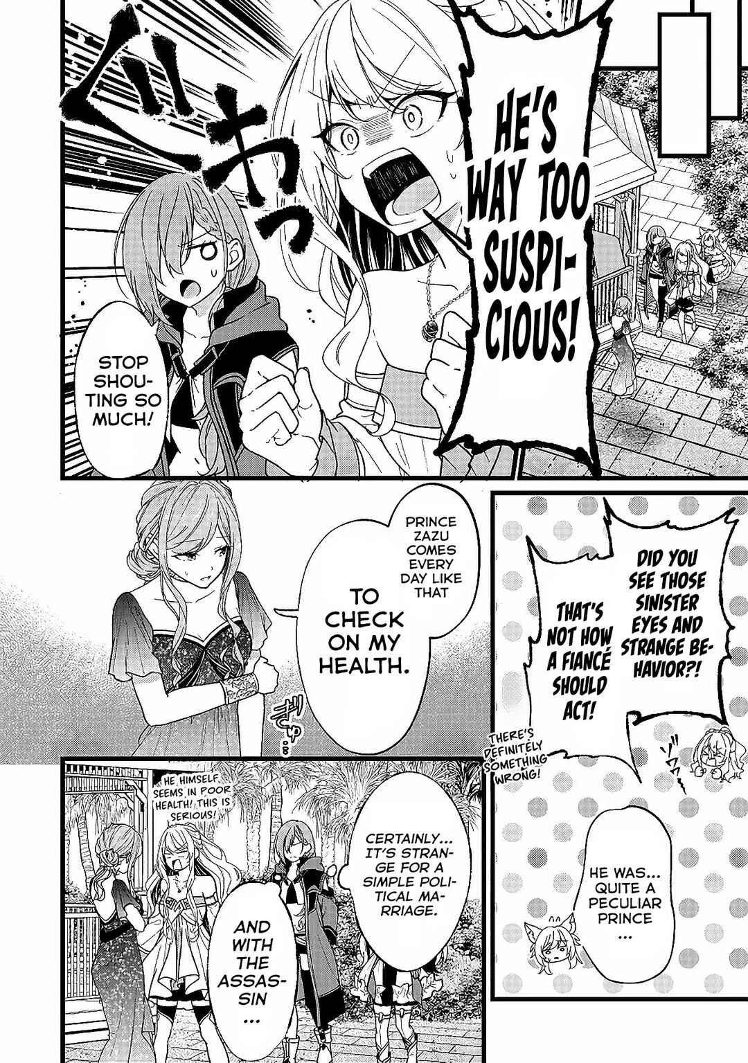 Page 23 Chapter 5 Isekai de Cheat Skill wo Te ni Shita Ore wa, Genjitsu Sekai wo mo Musou Suru - Girls Side ~Kareinaru Otome-tachi no Bouken wa Sekai wo Kaeta~
