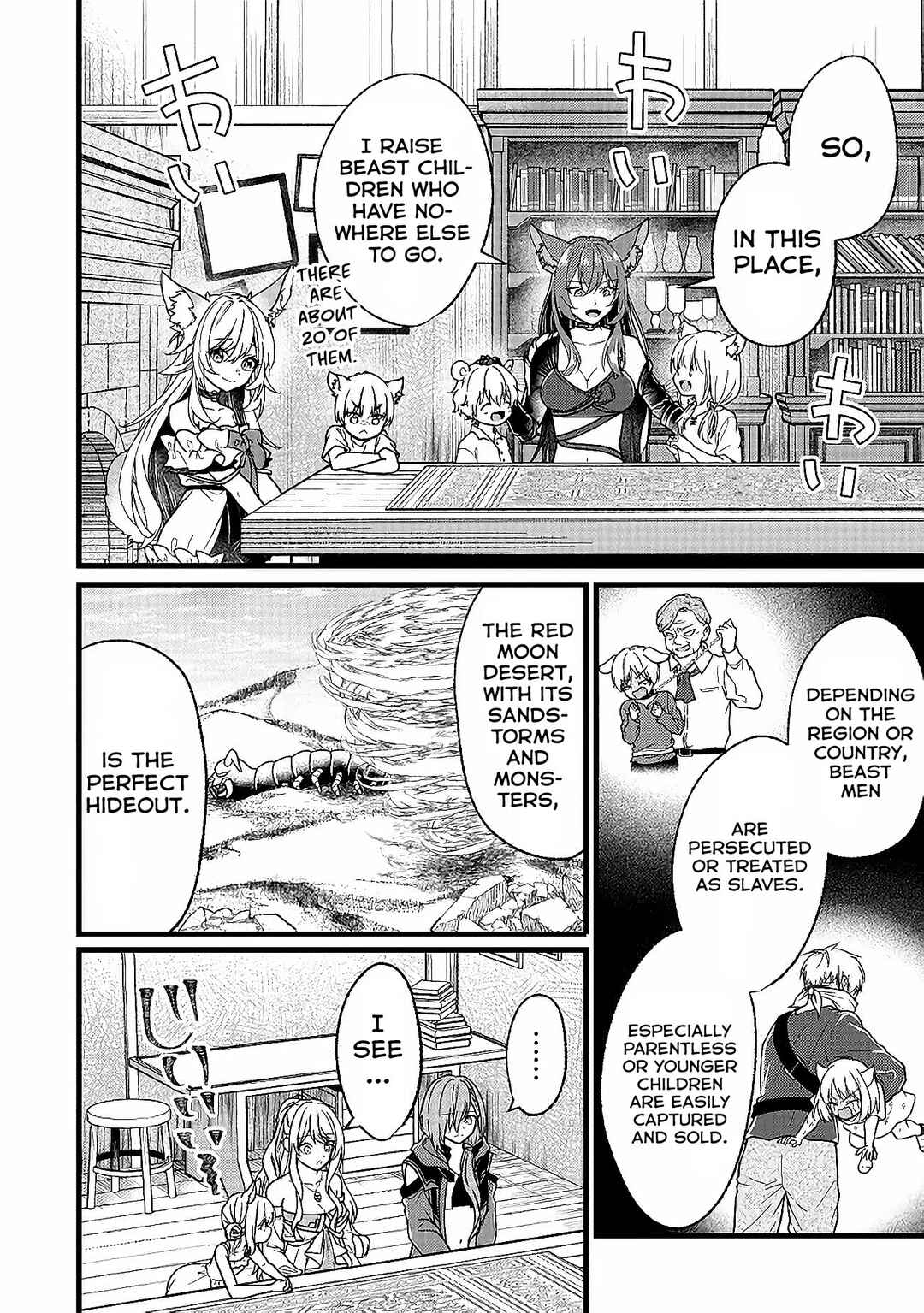Page 9 Chapter 4 Isekai de Cheat Skill wo Te ni Shita Ore wa, Genjitsu Sekai wo mo Musou Suru - Girls Side ~Kareinaru Otome-tachi no Bouken wa Sekai wo Kaeta~