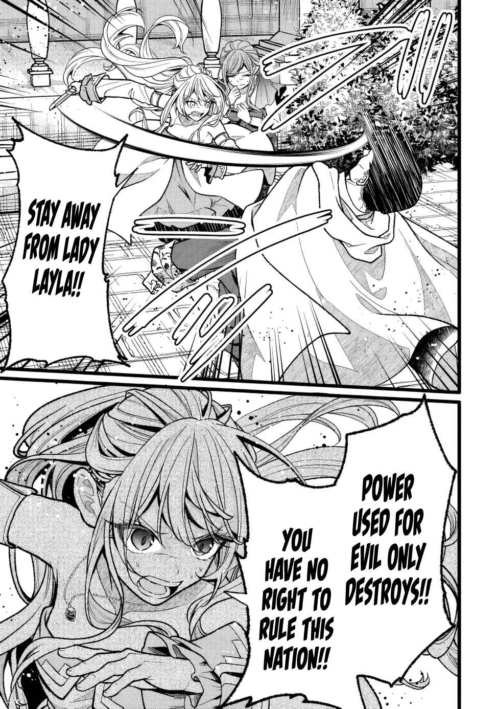Page 16 Chapter 15 Isekai de Cheat Skill wo Te ni Shita Ore wa, Genjitsu Sekai wo mo Musou Suru - Girls Side ~Kareinaru Otome-tachi no Bouken wa Sekai wo Kaeta~