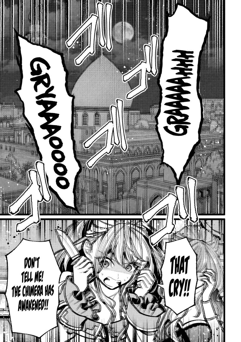 Page 20 Chapter 15 Isekai de Cheat Skill wo Te ni Shita Ore wa, Genjitsu Sekai wo mo Musou Suru - Girls Side ~Kareinaru Otome-tachi no Bouken wa Sekai wo Kaeta~