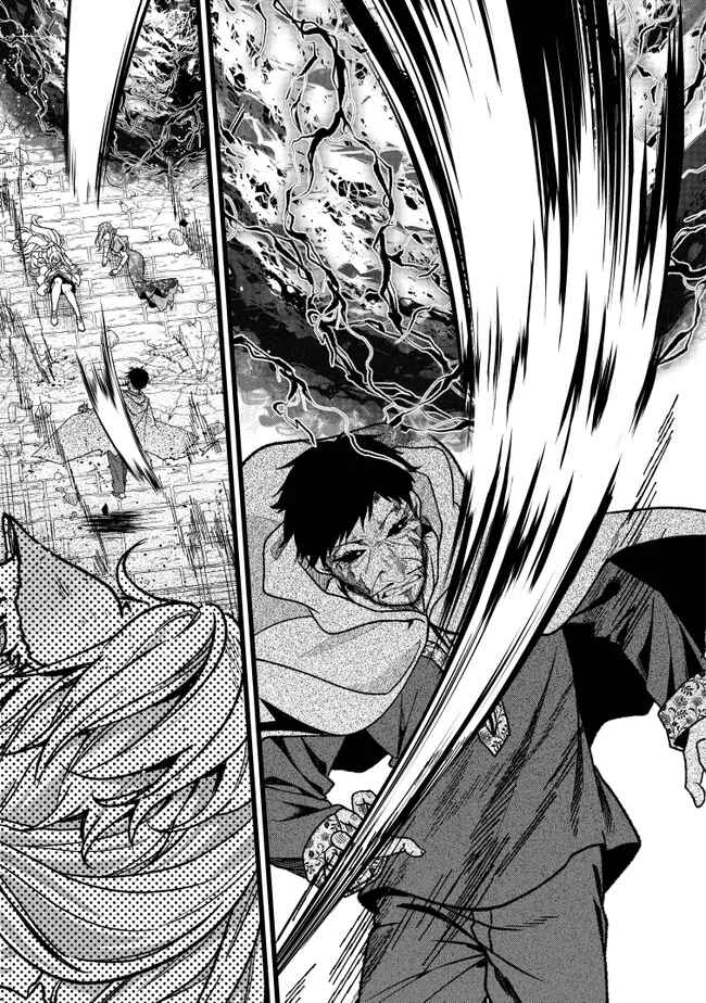 Page 13 Chapter 18 Isekai de Cheat Skill wo Te ni Shita Ore wa, Genjitsu Sekai wo mo Musou Suru - Girls Side ~Kareinaru Otome-tachi no Bouken wa Sekai wo Kaeta~