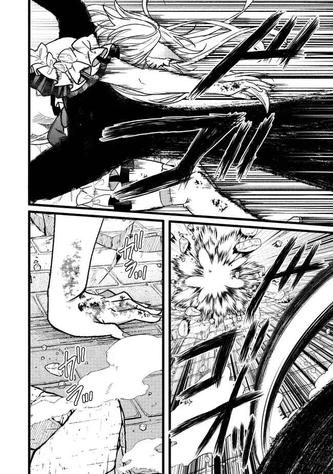 Page 33 Chapter 18 Isekai de Cheat Skill wo Te ni Shita Ore wa, Genjitsu Sekai wo mo Musou Suru - Girls Side ~Kareinaru Otome-tachi no Bouken wa Sekai wo Kaeta~
