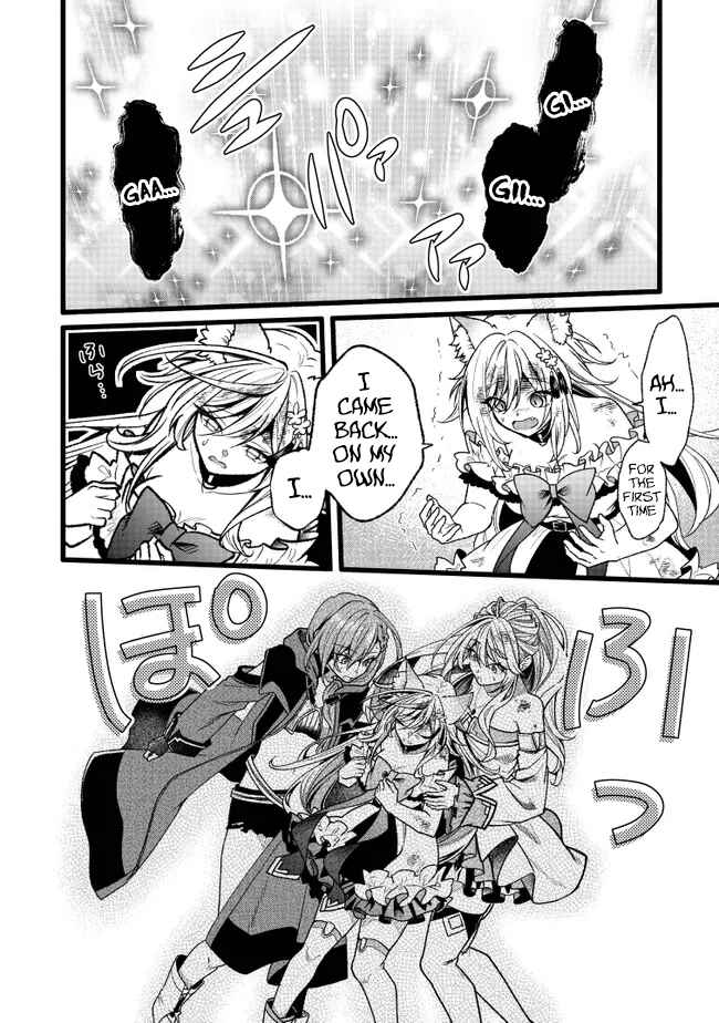 Page 48 Chapter 18 Isekai de Cheat Skill wo Te ni Shita Ore wa, Genjitsu Sekai wo mo Musou Suru - Girls Side ~Kareinaru Otome-tachi no Bouken wa Sekai wo Kaeta~