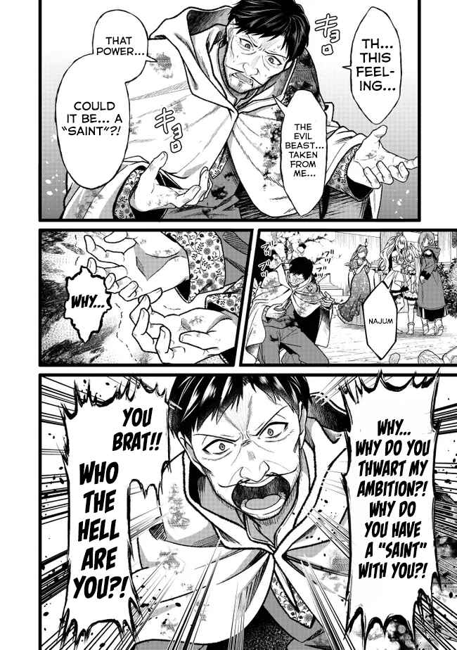 Page 50 Chapter 18 Isekai de Cheat Skill wo Te ni Shita Ore wa, Genjitsu Sekai wo mo Musou Suru - Girls Side ~Kareinaru Otome-tachi no Bouken wa Sekai wo Kaeta~