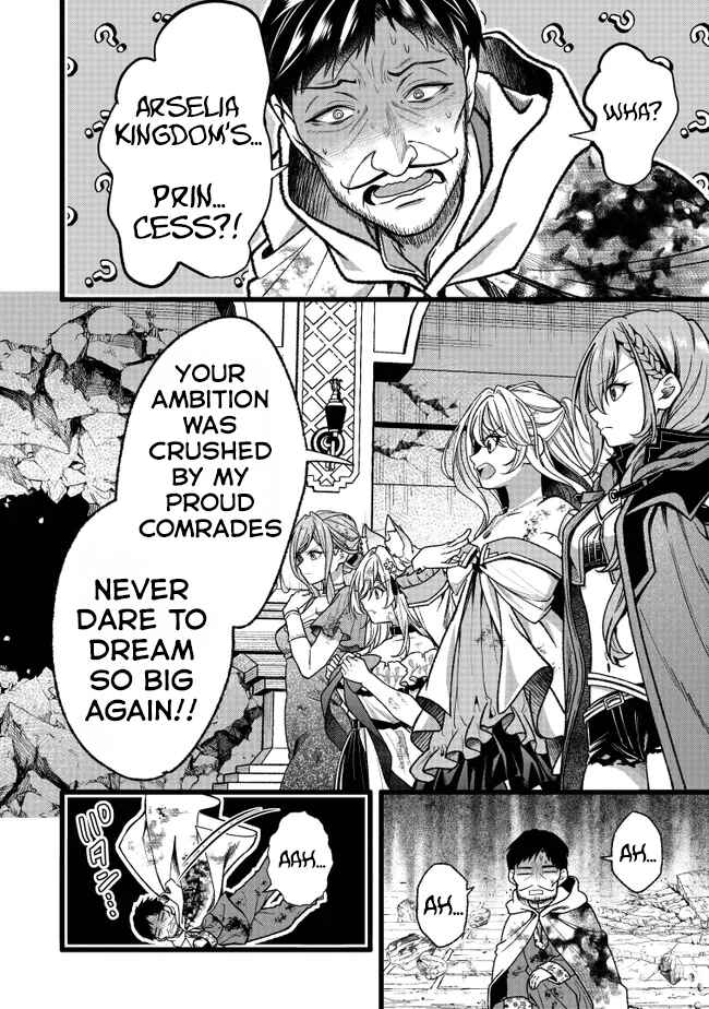 Page 52 Chapter 18 Isekai de Cheat Skill wo Te ni Shita Ore wa, Genjitsu Sekai wo mo Musou Suru - Girls Side ~Kareinaru Otome-tachi no Bouken wa Sekai wo Kaeta~