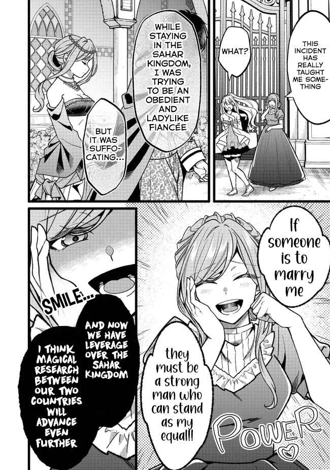 Page 54 Chapter 18 Isekai de Cheat Skill wo Te ni Shita Ore wa, Genjitsu Sekai wo mo Musou Suru - Girls Side ~Kareinaru Otome-tachi no Bouken wa Sekai wo Kaeta~