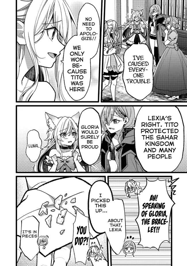 Page 56 Chapter 18 Isekai de Cheat Skill wo Te ni Shita Ore wa, Genjitsu Sekai wo mo Musou Suru - Girls Side ~Kareinaru Otome-tachi no Bouken wa Sekai wo Kaeta~