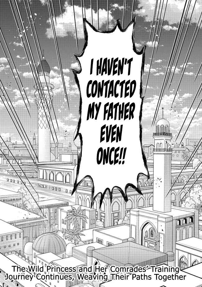 Page 62 Chapter 18 Isekai de Cheat Skill wo Te ni Shita Ore wa, Genjitsu Sekai wo mo Musou Suru - Girls Side ~Kareinaru Otome-tachi no Bouken wa Sekai wo Kaeta~